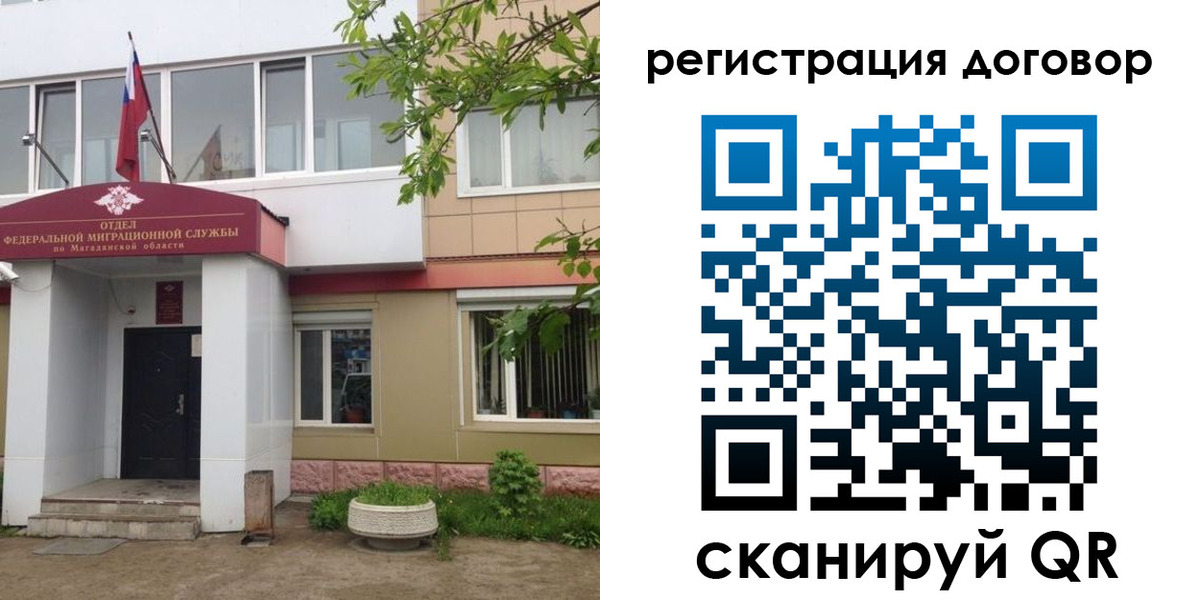 пропишу в квартире в Черноголовке