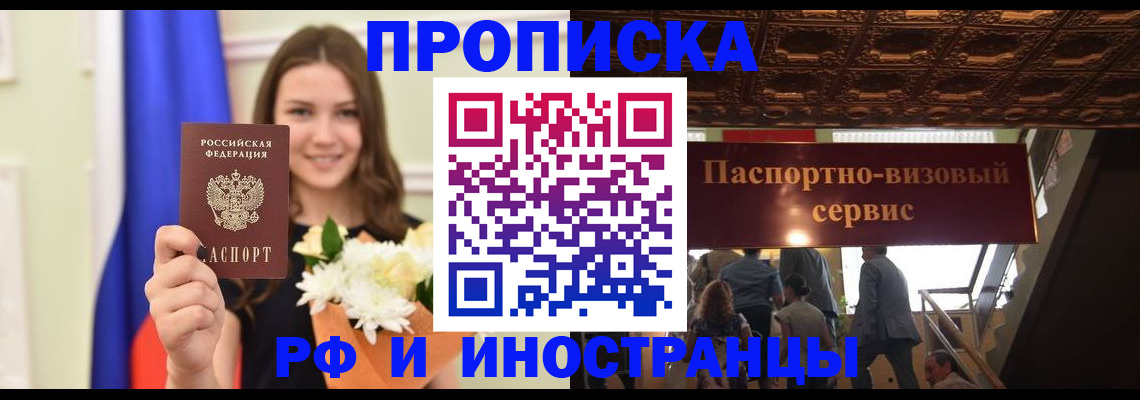 форма 3 в Черноголовке