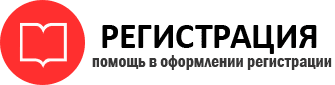 прописка в Черноголовке id790211
